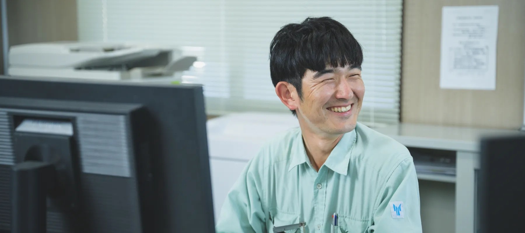 社員の画像
