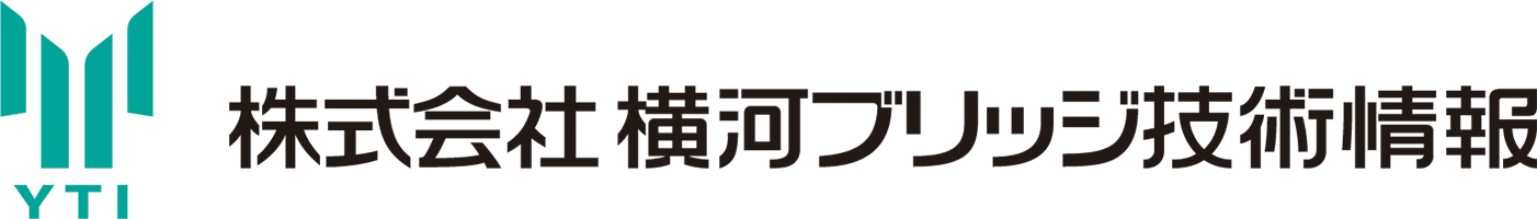 株式会社横河ブリッジ技術情報