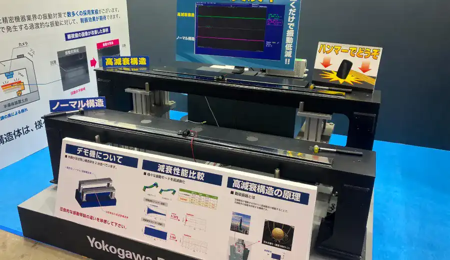 精密機器製造事業
