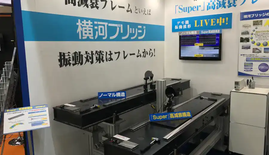 職種紹介 品質保証